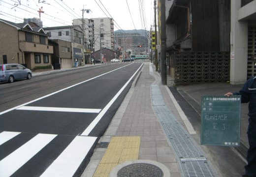 国道１６１号線逢坂地区他歩道整備