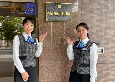 女子社員事務服が新しくなりました☆