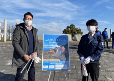 県下一斉清掃活動に参加しました☆