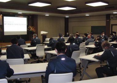 経営計画発表全社大会を開催致しました