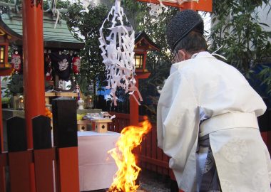 秋のお火焚き祭を行いました☆