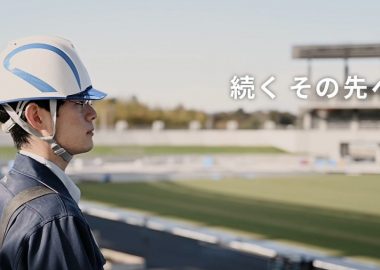 株式会社笹川組 新動画 公開しました！