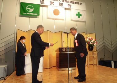 当社社員が表彰されました